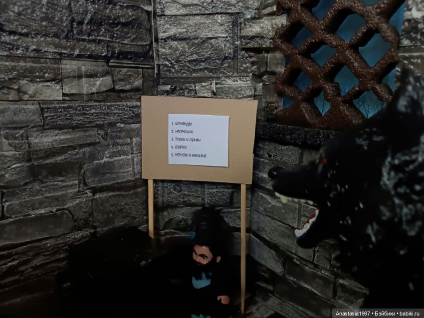 Школа Добра и Зла /Принцесса или ведьма /серия 7 /Самая могущественная ведьма /часть 2 (фото 2)