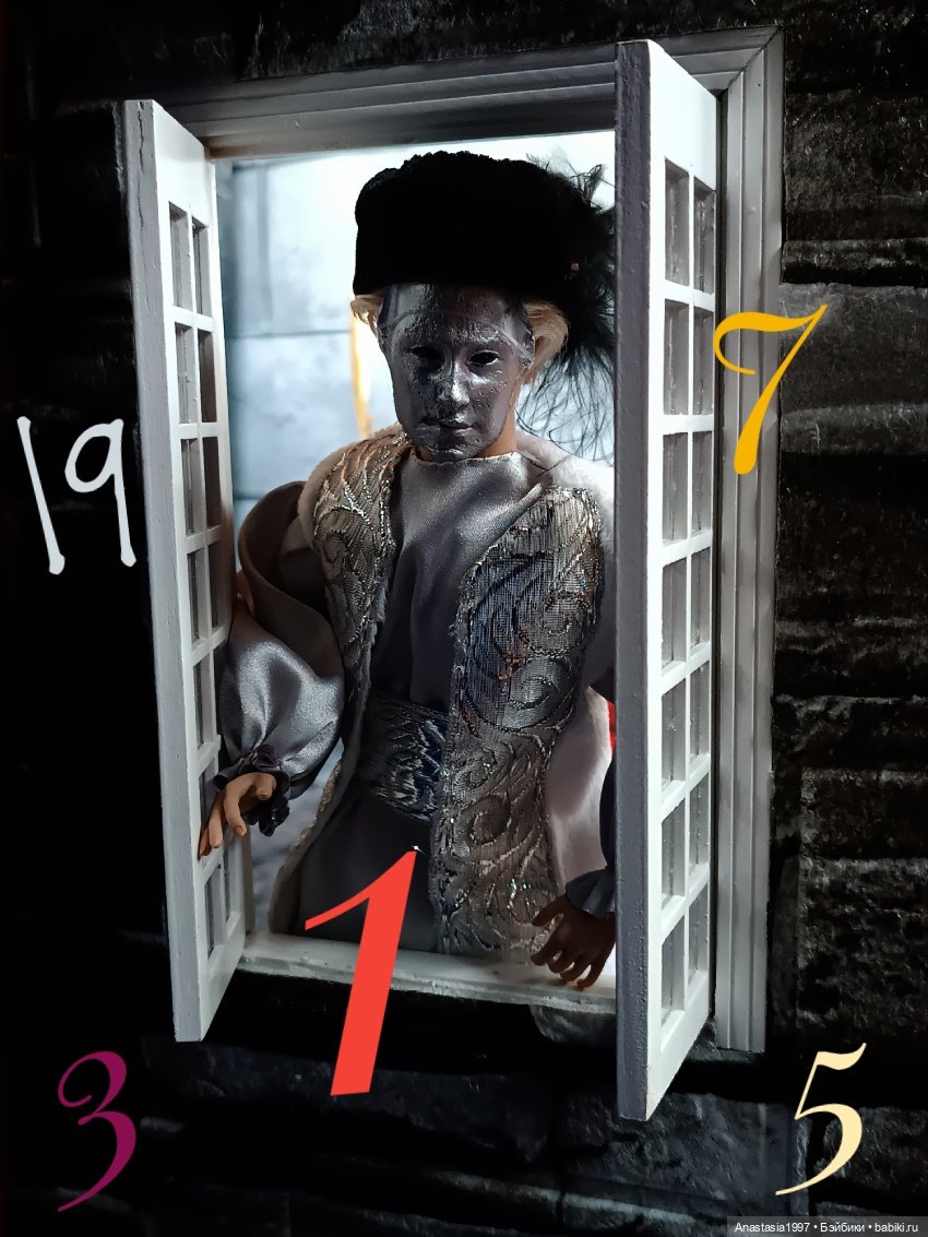 Школа Добра и Зла /Принцесса или ведьма /серия 7 /Самая могущественная ведьма /часть 2