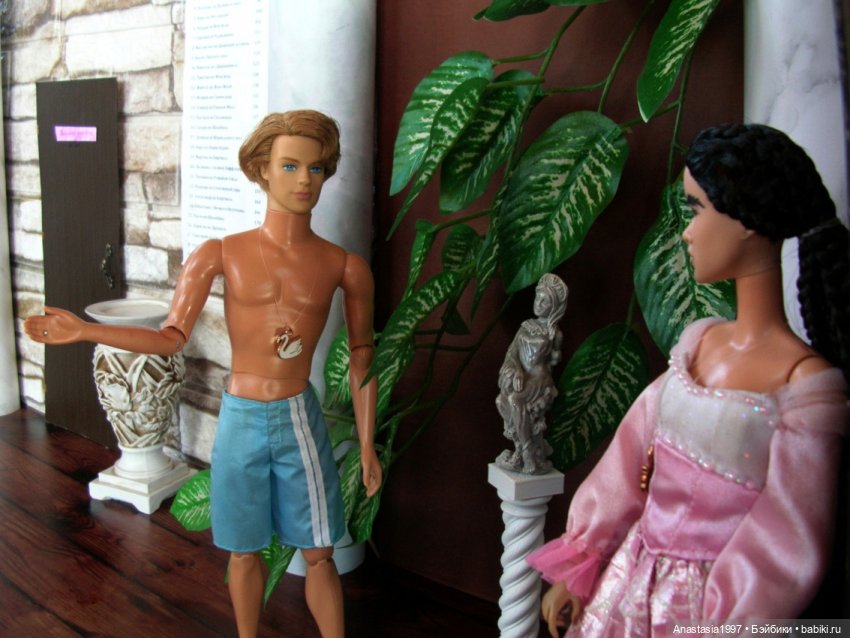 Школа Добра и Зла /Принцесса или ведьма /серия 8 /Золотая рыбка /часть 1 (фото 10)