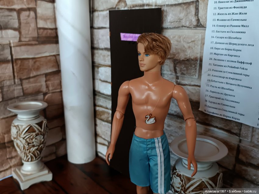 Школа Добра и Зла /Принцесса или ведьма /серия 8 /Золотая рыбка /часть 1 (фото 5)