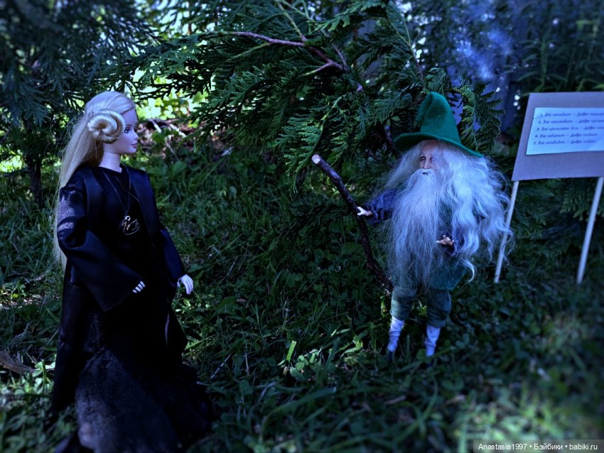 Школа Добра и Зла /Принцесса или ведьма /серия 10 /Плохая группа /часть 2