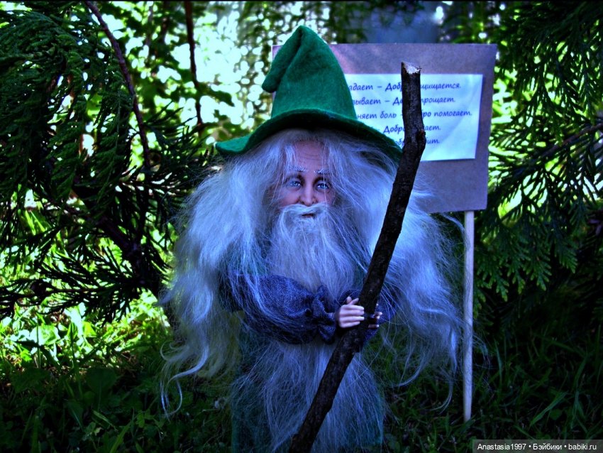 Школа Добра и Зла /Принцесса или ведьма /серия 10 /Плохая группа /часть 1