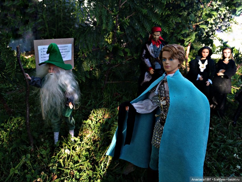 Школа Добра и Зла /Принцесса или ведьма /серия 10 /Плохая группа /часть 2