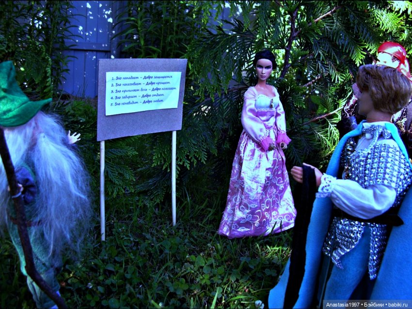 Школа Добра и Зла /Принцесса или ведьма /серия 10 /Плохая группа /часть 2