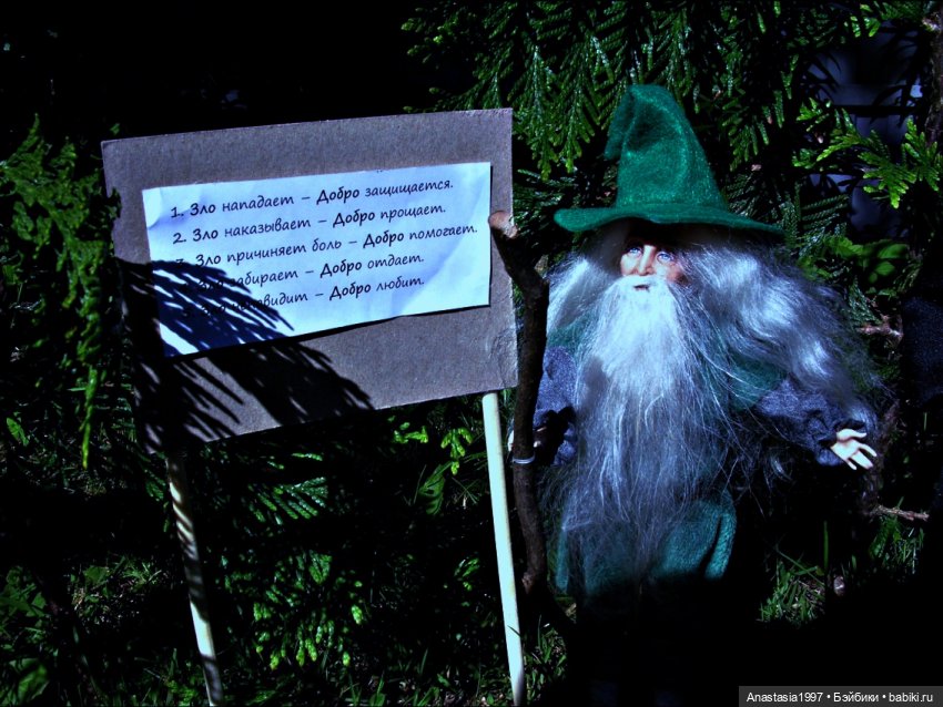 Школа Добра и Зла /Принцесса или ведьма /серия 10 /Плохая группа /часть 1