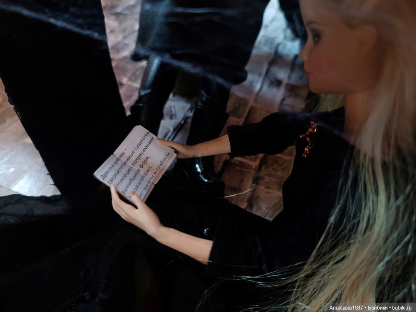 Школа Добра и Зла /Принцесса или ведьма /серия 9 /Шоу талантов /часть 2