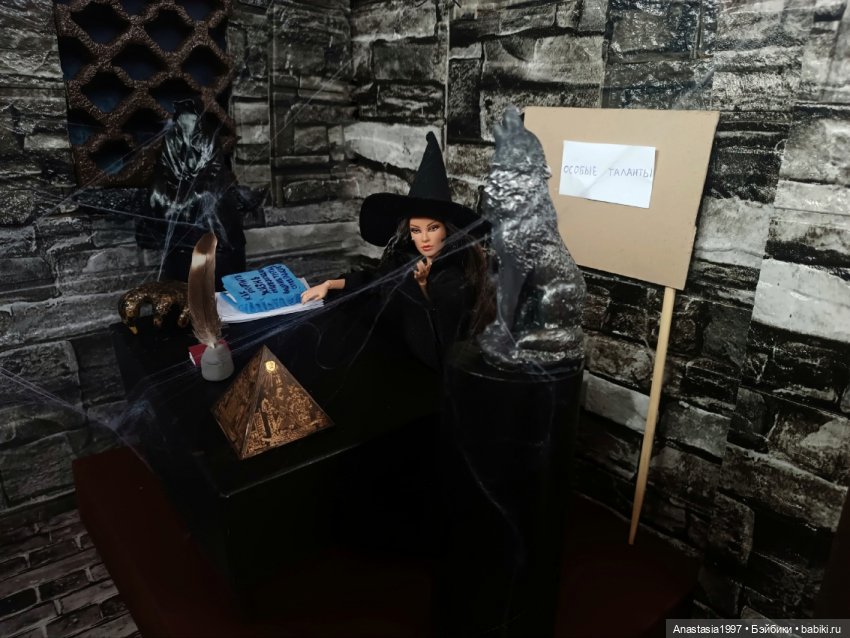 Школа Добра и Зла /Принцесса или ведьма /серия 9 /Шоу талантов /часть 1