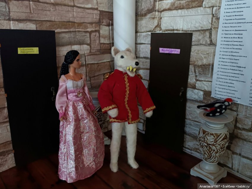 Школа Добра и Зла /Принцесса или ведьма /серия 9 /Шоу талантов /часть 1