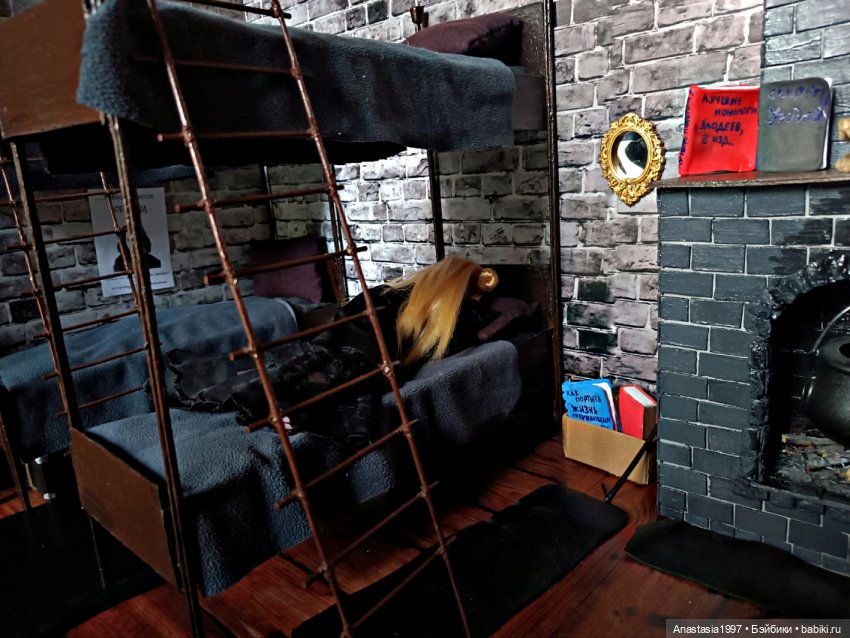 Школа Добра и Зла /Принцесса или ведьма /серия 12 /В тупике /часть 1