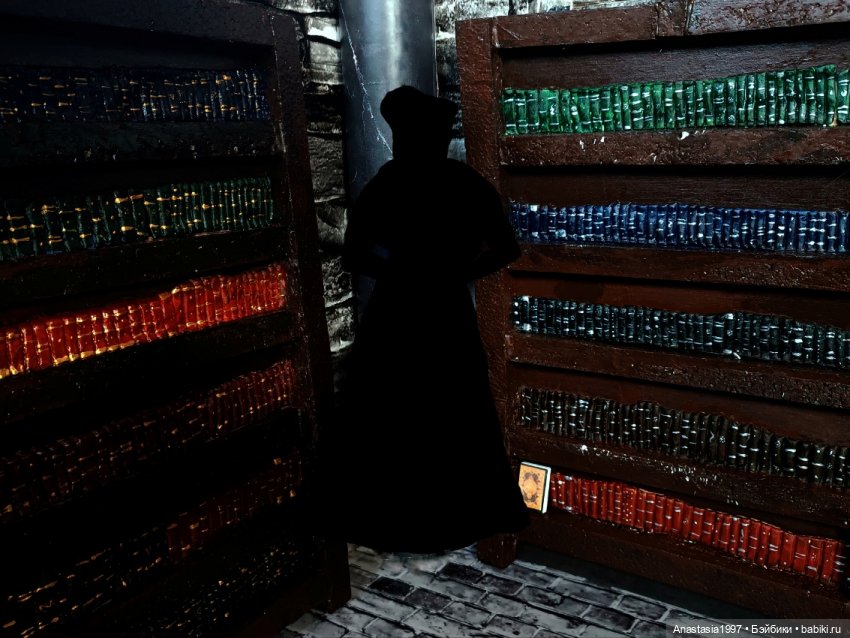 Школа Добра и Зла /Принцесса или ведьма /серия 11 /Загадка Директора школы /часть 2