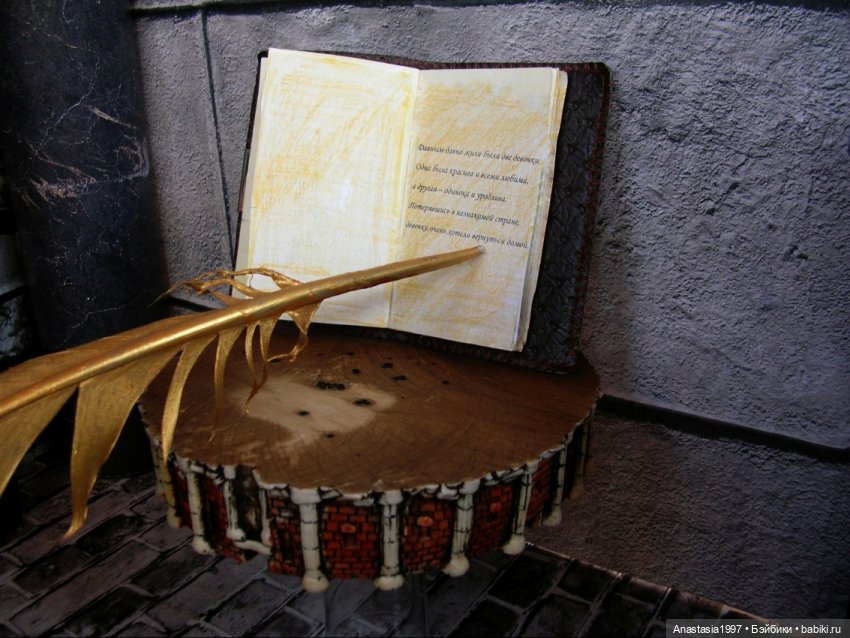 Школа Добра и Зла /Принцесса или ведьма /серия 11 /Загадка Директора школы /часть 2