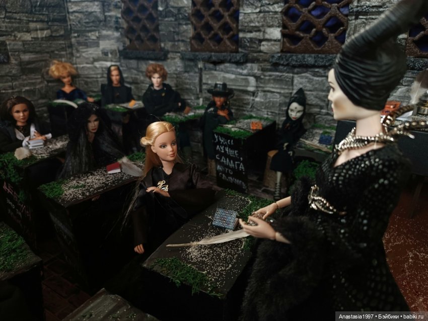 Школа Добра и Зла /Принцесса или ведьма /серия 12 /В тупике /часть 2