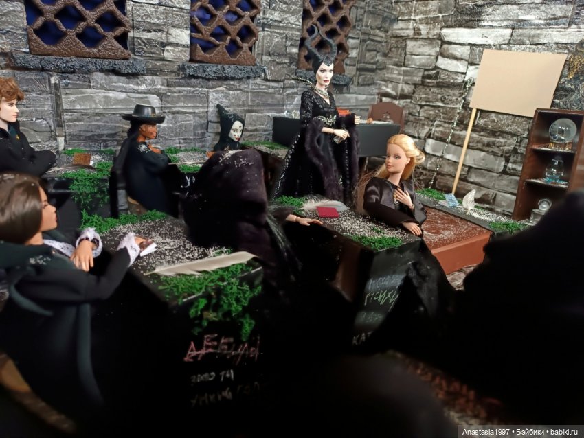 Школа Добра и Зла /Принцесса или ведьма /серия 12 /В тупике /часть 2