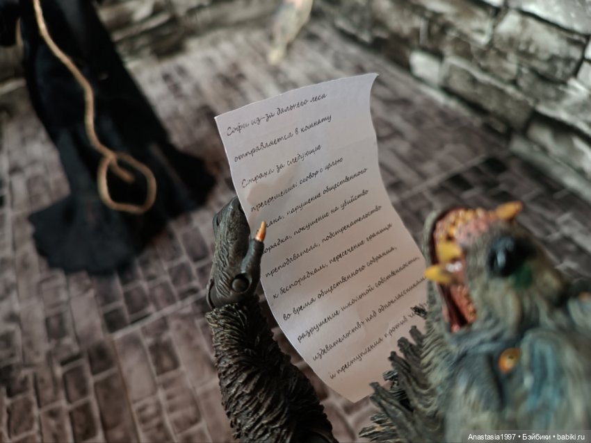 Школа Добра и Зла /Принцесса или ведьма /серия 13 /Комната Страха /часть 2