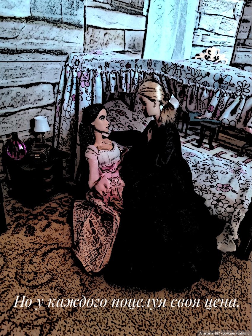 Школа Добра и Зла /Принцесса или ведьма /серия 14 /Кладбищенский смотритель