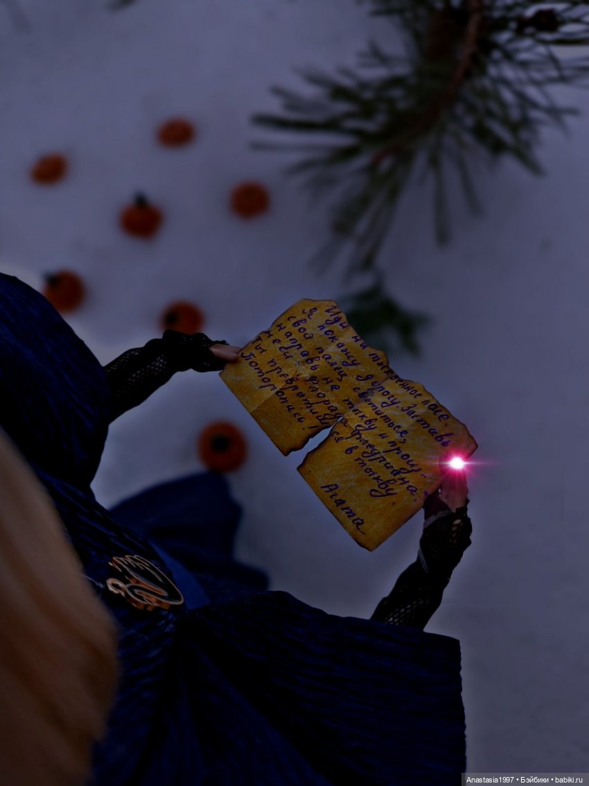 Школа Добра и Зла /Принцесса или ведьма /серия 21 /Испытание Сказкой /часть 1