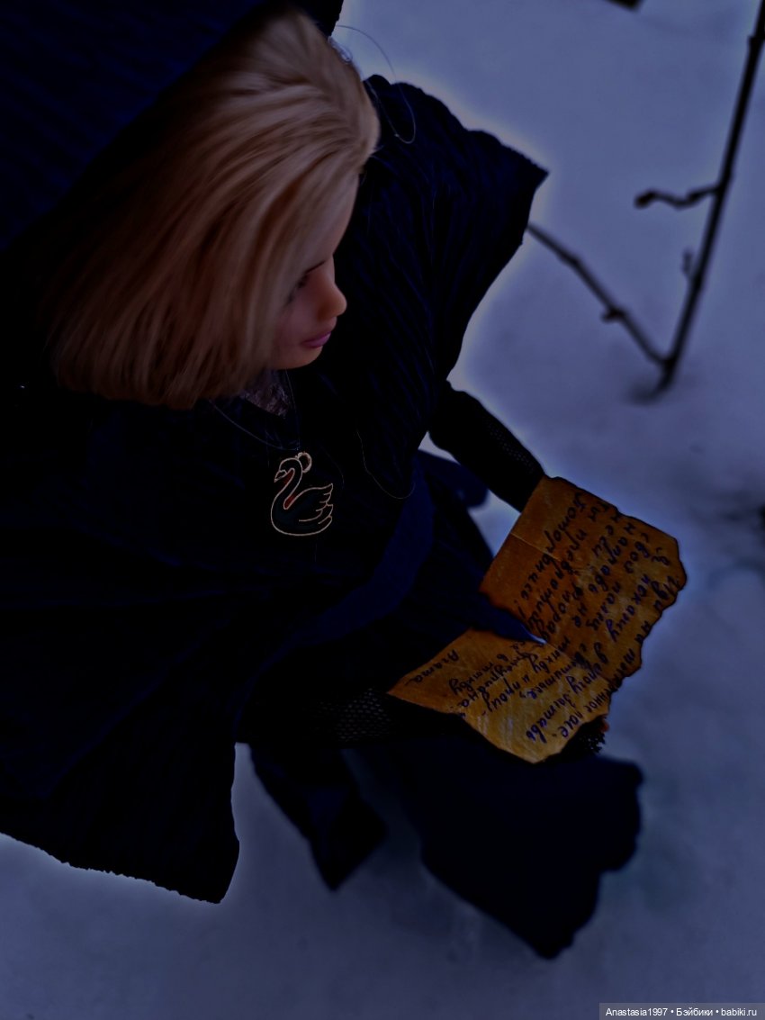 Школа Добра и Зла /Принцесса или ведьма /серия 21 /Испытание Сказкой /часть 1 (фото 8)