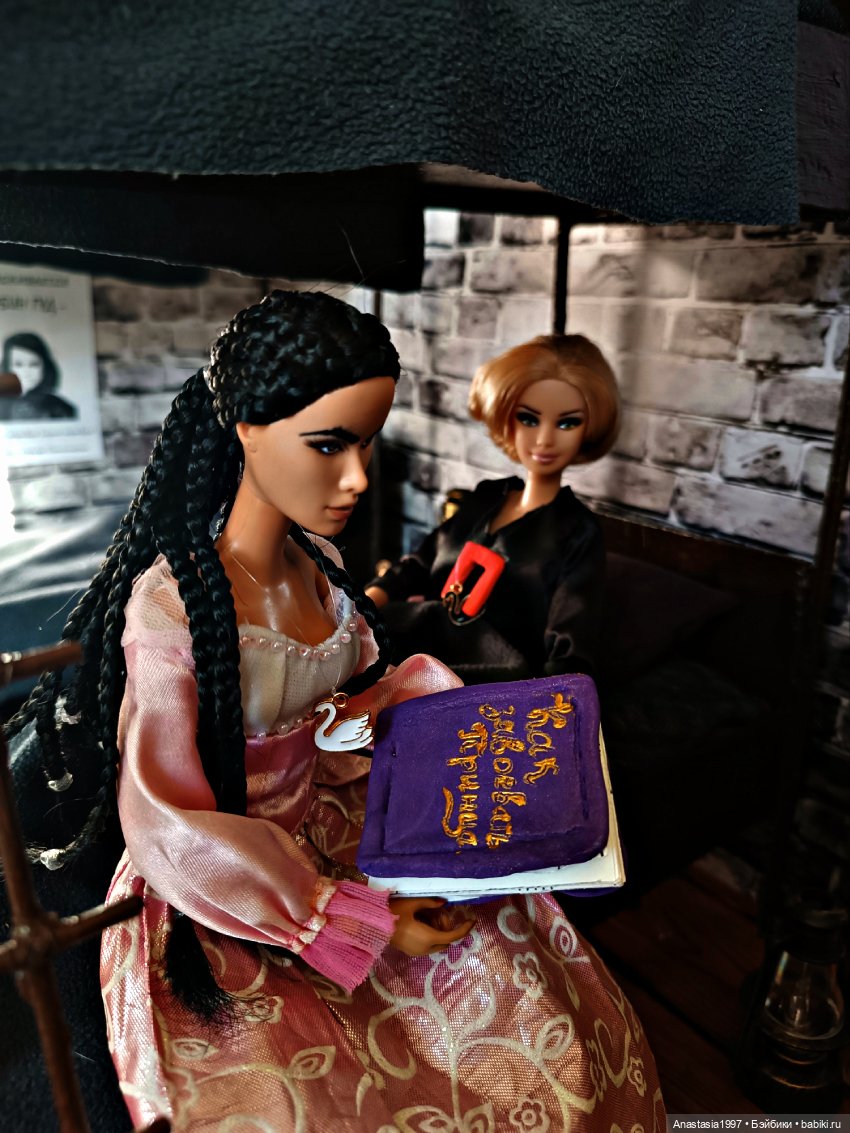 Школа Добра и Зла /Принцесса или ведьма /серия 16 /Непослушный купидон /часть 2