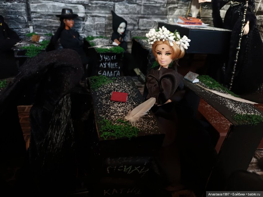 Школа Добра и Зла /Принцесса и ведьма /серия 15 /Выбери правильный гроб /часть 1