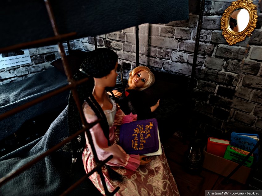 Школа Добра и Зла /Принцесса или ведьма /серия 16 /Непослушный купидон /часть 2