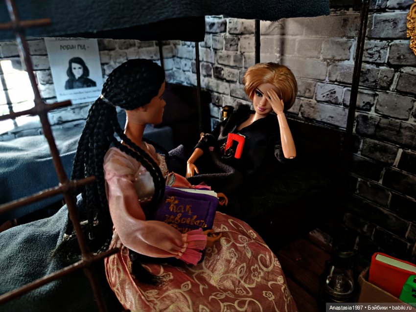 Школа Добра и Зла /Принцесса или ведьма /серия 16 /Непослушный купидон /часть 2