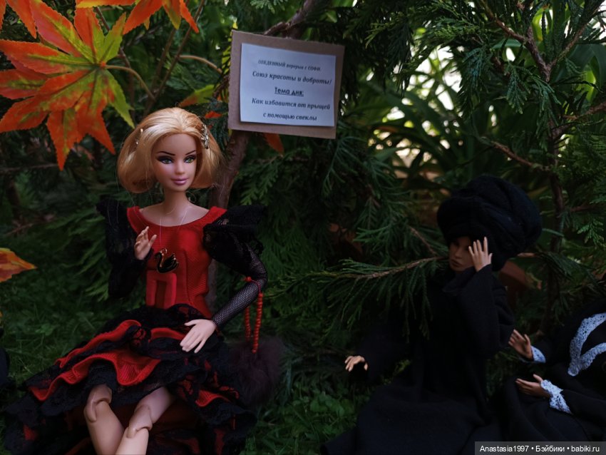 Школа Добра и Зла /Принцесса или ведьма /серия 17 /Новое платье королевы /часть 1