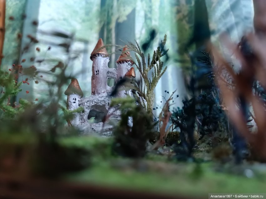 Создание диорамы сказочной школы