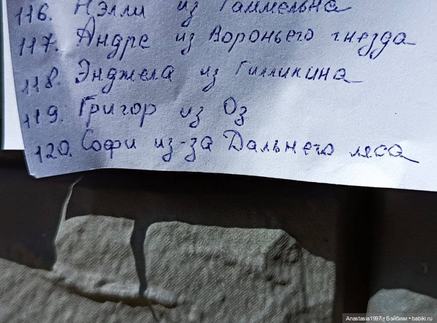 Школа Добра и Зла /Принцесса или ведьма /серия 17 /Новое платье королевы /часть 2