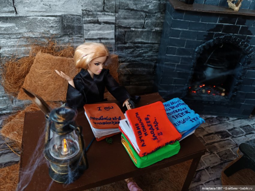 Школа Добра и Зла /Принцесса или ведьма /серия 18 /Таракан и лиса /часть 1 (фото 6)