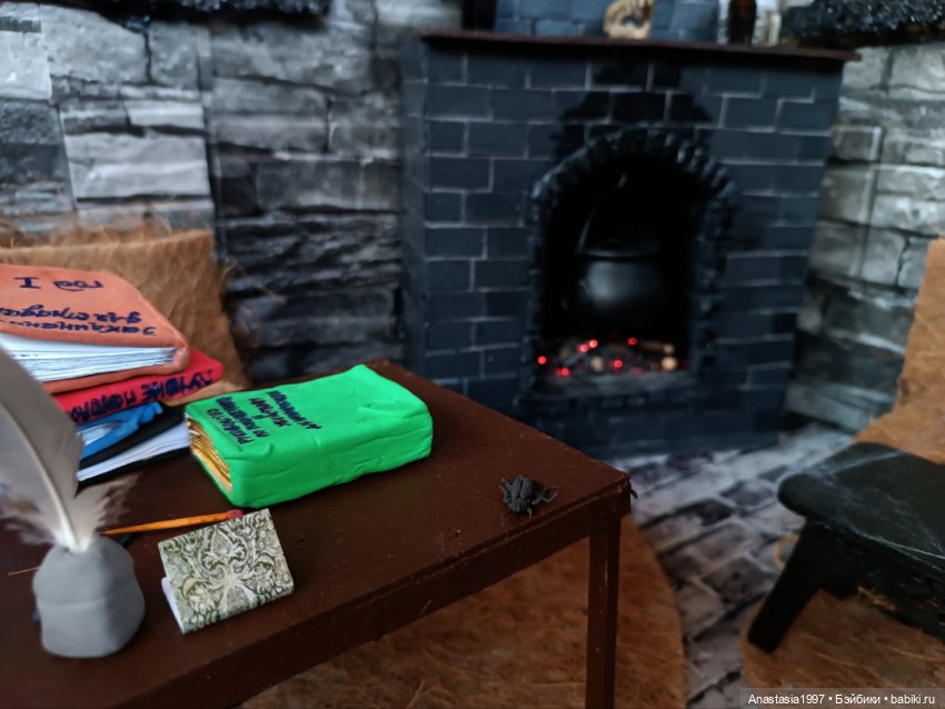 Школа Добра и Зла /Принцесса или ведьма /серия 18 /Таракан и лиса /часть 2