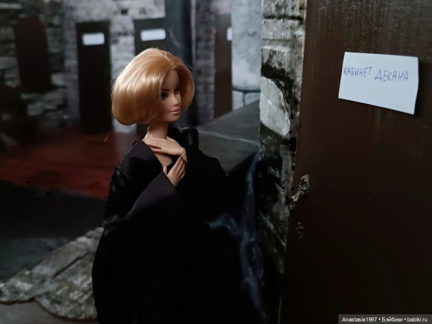 Школа Добра и Зла /Принцесса или ведьма /серия 19 /У меня есть принц /часть 2