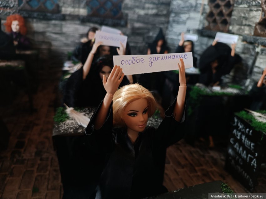 Школа Добра и Зла /Принцесса или ведьма /серия 19 /У меня есть принц /часть 2 (фото 6)