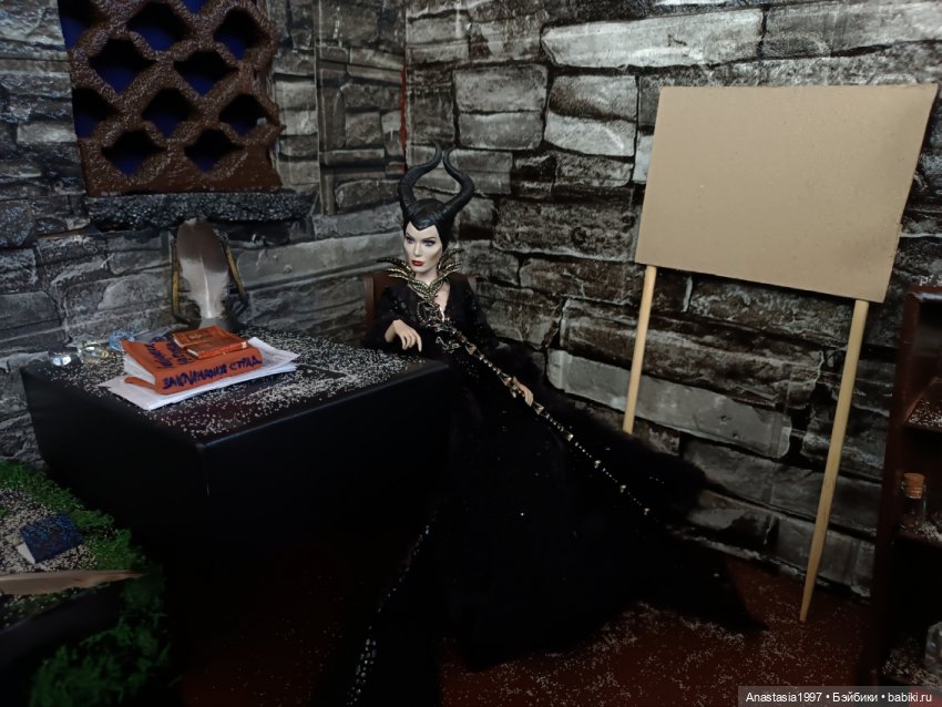 Школа Добра и Зла /Принцесса или ведьма /серия 19 /У меня есть принц /часть 2 (фото 4)