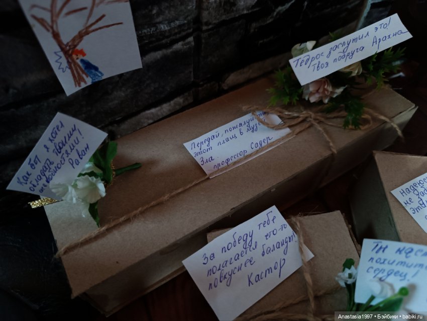 Школа Добра и Зла /Принцесса или ведьма /22 серия /Сны о немезисе /часть 1