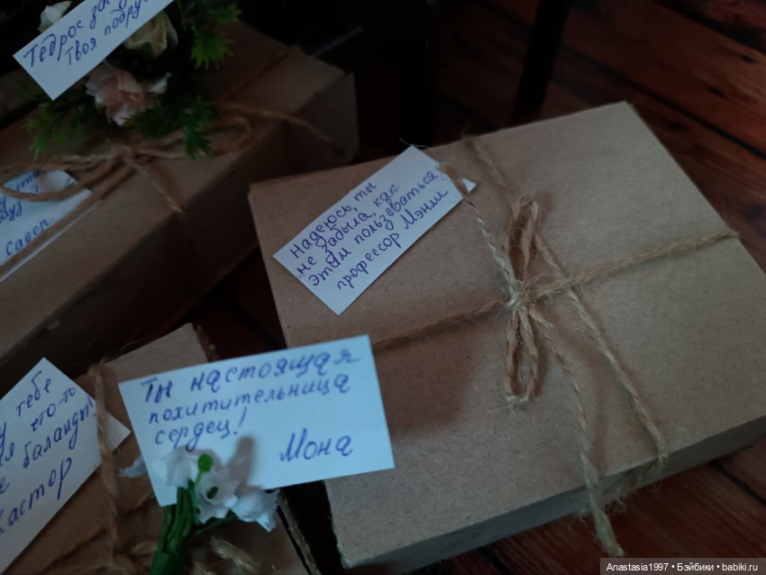 Школа Добра и Зла /Принцесса или ведьма /22 серия /Сны о немезисе /часть 1