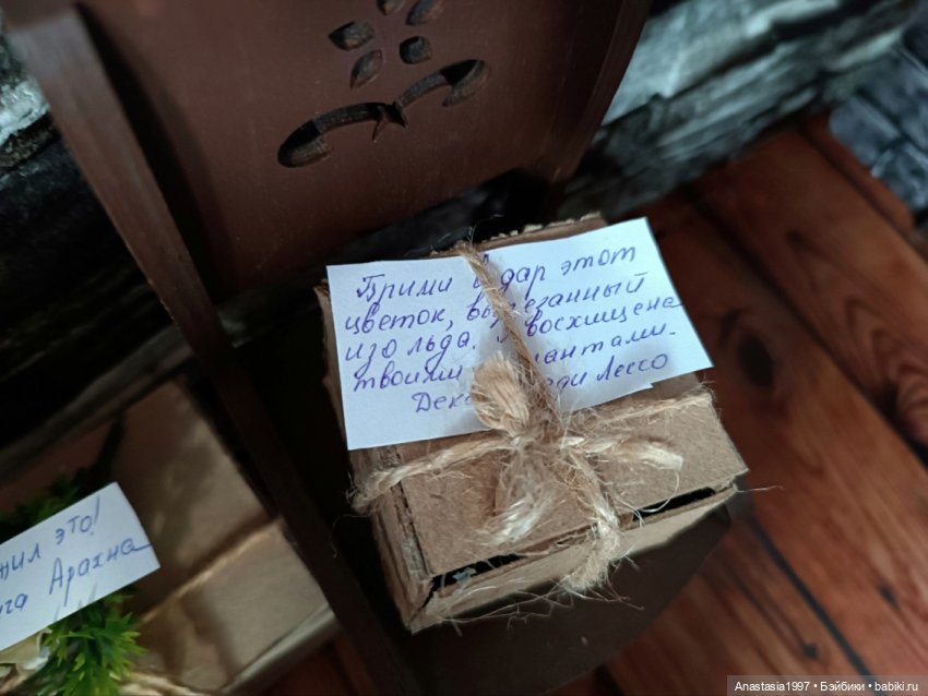 Школа Добра и Зла /Принцесса или ведьма /22 серия /Сны о немезисе /часть 1