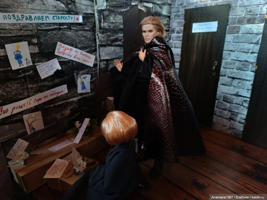 Школа Добра и Зла /Принцесса или ведьма /22 серия /Сны о немезисе /часть 1