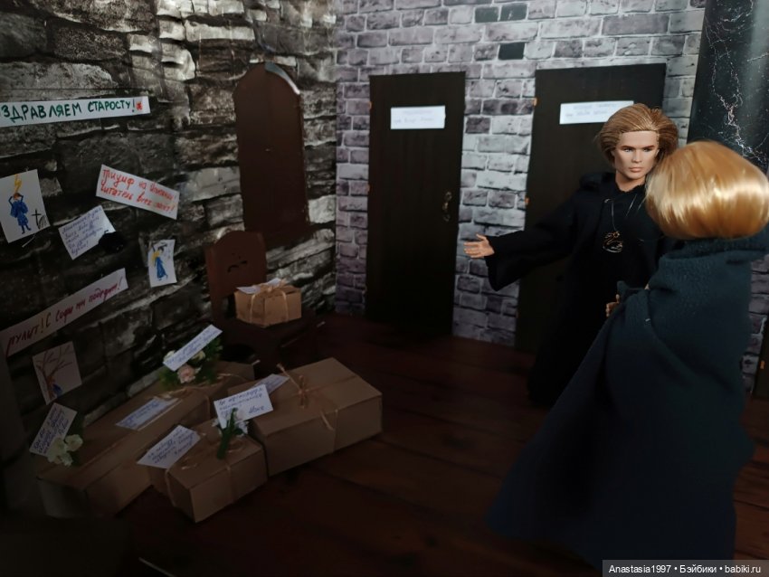 Школа Добра и Зла /Принцесса или ведьма /22 серия /Сны о немезисе /часть 1