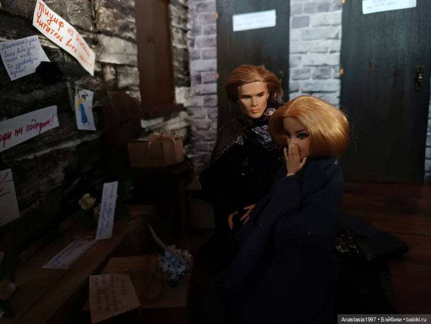 Школа Добра и Зла /Принцесса или ведьма /22 серия /Сны о немезисе /часть 1