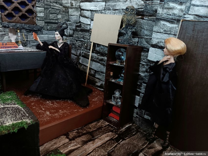 Школа Добра и Зла /Принцесса или ведьма /22 серия /Сны о немезисе /часть 2