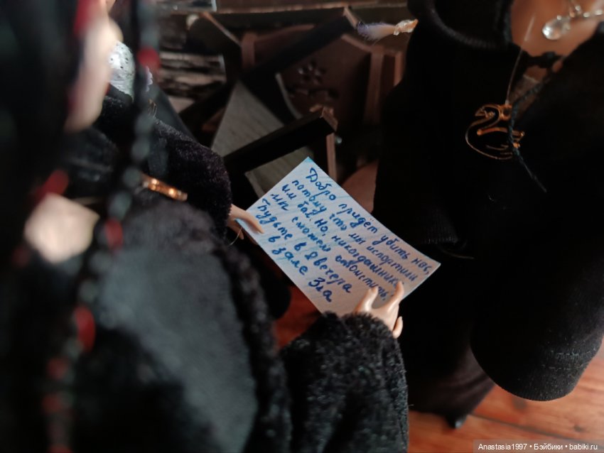 Школа Добра и Зла /Принцесса или ведьма /28 серия /Ведьма из-за Дальнего леса /часть 2