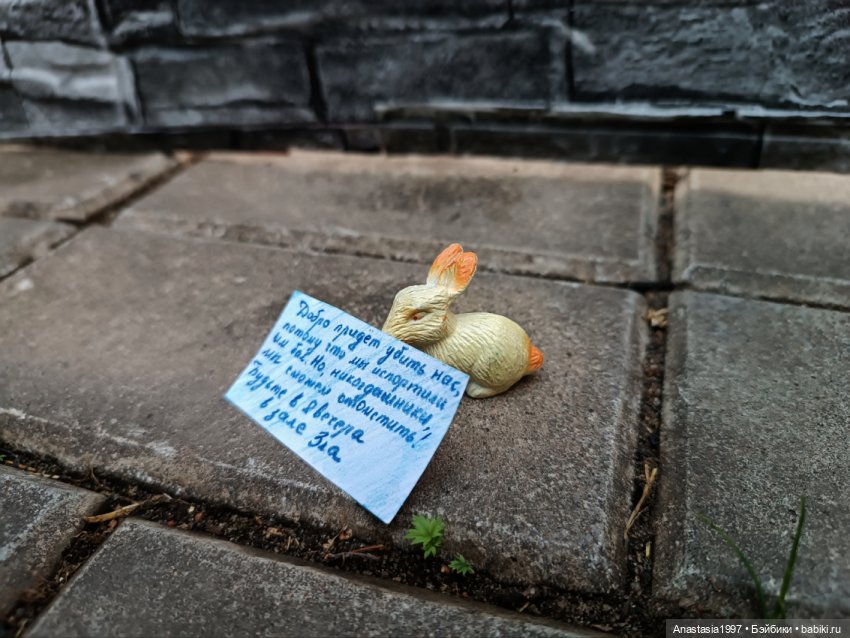 Школа Добра и Зла /Принцесса или ведьма /28 серия /Ведьма из-за Дальнего леса /часть 2