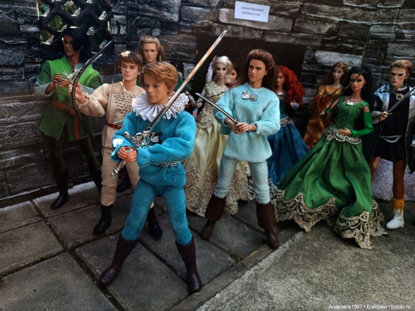 Школа Добра и Зла /Принцесса или ведьма /29 серия /Прекрасное Зло /часть 1