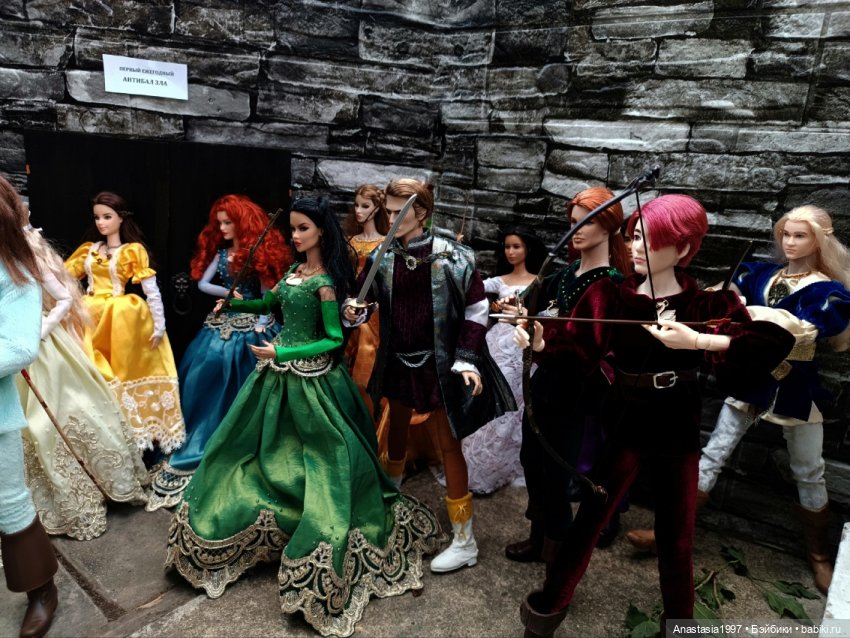 Школа Добра и Зла /Принцесса или ведьма /29 серия /Прекрасное Зло /часть 1