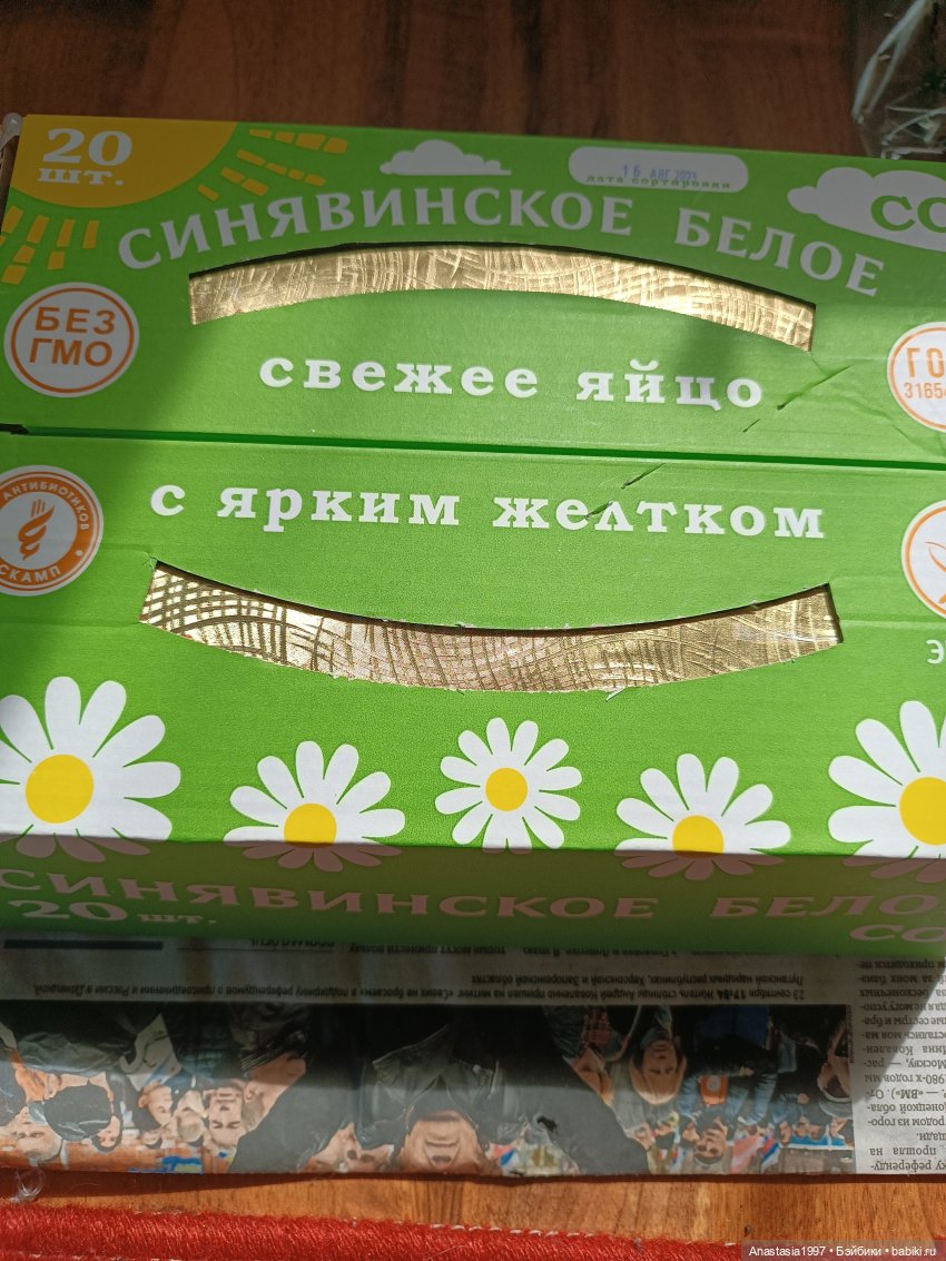 Декорации Школы Добра и Зла, часть 2