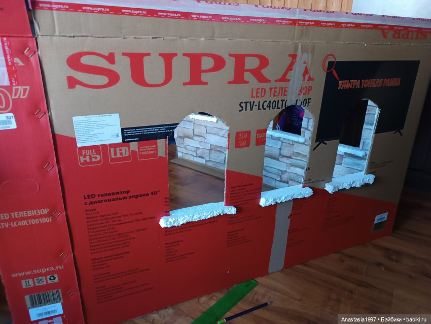 Декорации Школы Добра и Зла, часть 1 (фото 5)