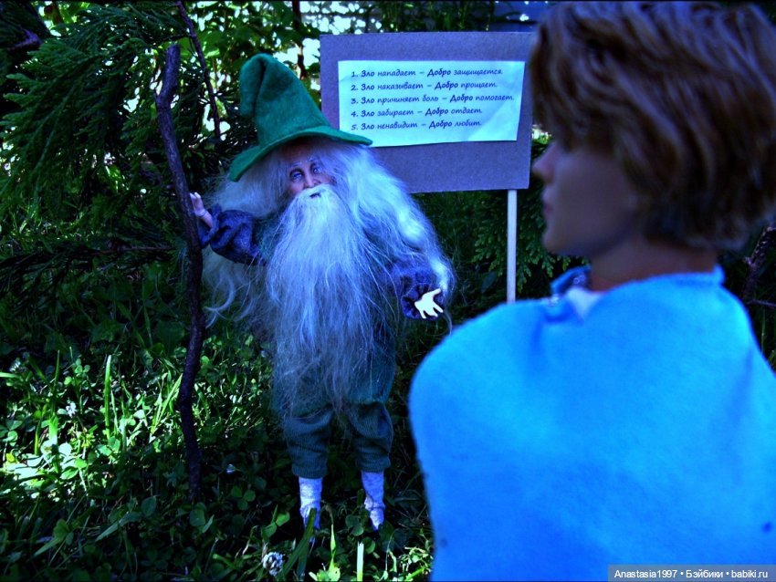 Топик-путеводитель по сериалу "Школа Добра и Зла: Принцесса или ведьма"