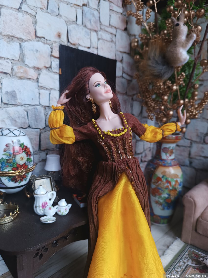 Новый принц и небольшие перемены