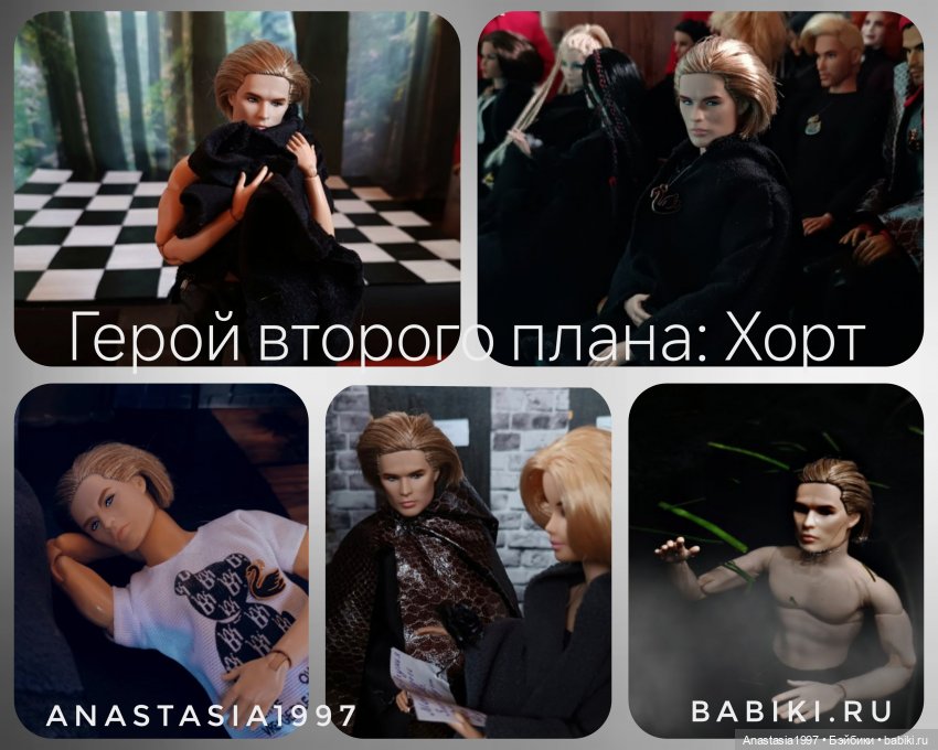 DollCi Awards -2024 /Школа Добра и Зла на ковровой дорожке