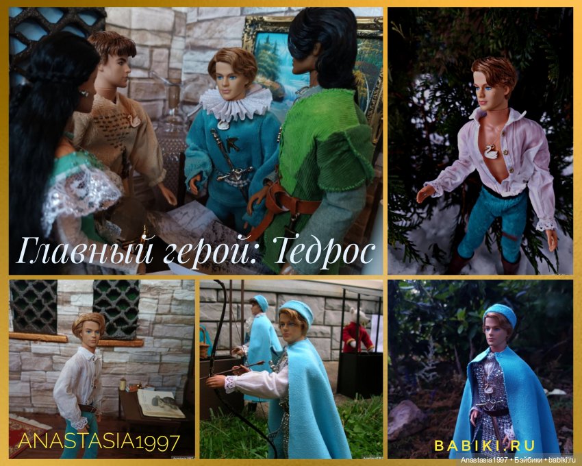 DollCi Awards -2024 /Школа Добра и Зла на ковровой дорожке